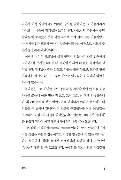 ³»Áö-(9).jpg