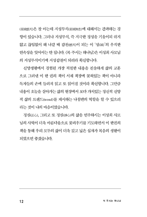 ³»Áö-(10).jpg