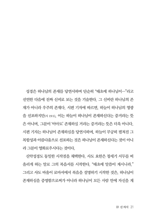 ³»Áö-(21).jpg