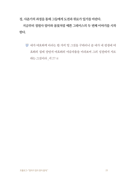 ³»Áö-(24).jpg