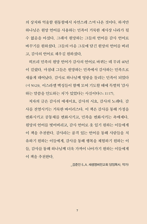 ³»Áö-(7).jpg