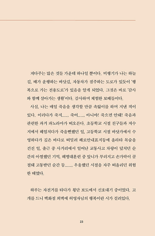 ³»Áö-(11).jpg