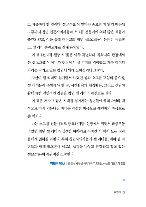 ³»Áö-(5).jpg