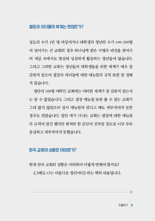 ³»Áö-(11).jpg
