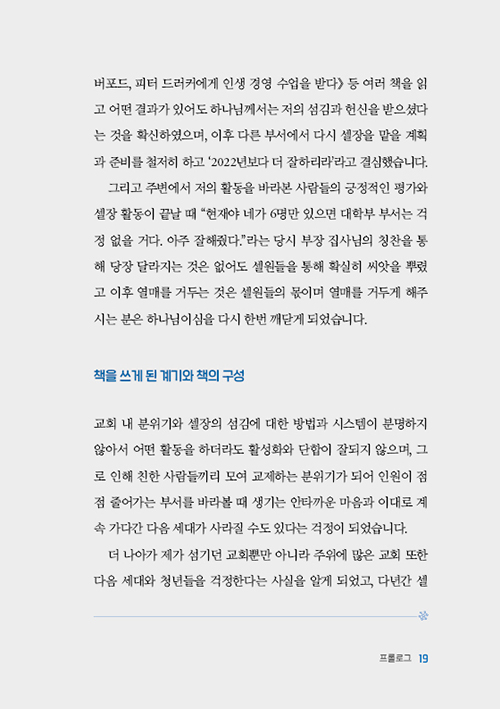 ³»Áö-(19).jpg