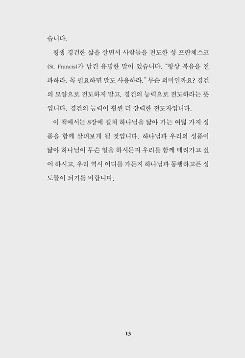 -(13).jpg