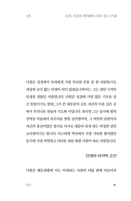 º»¹®025.jpg
