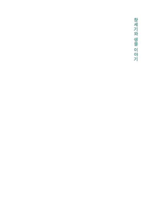 ³»-(1).jpg
