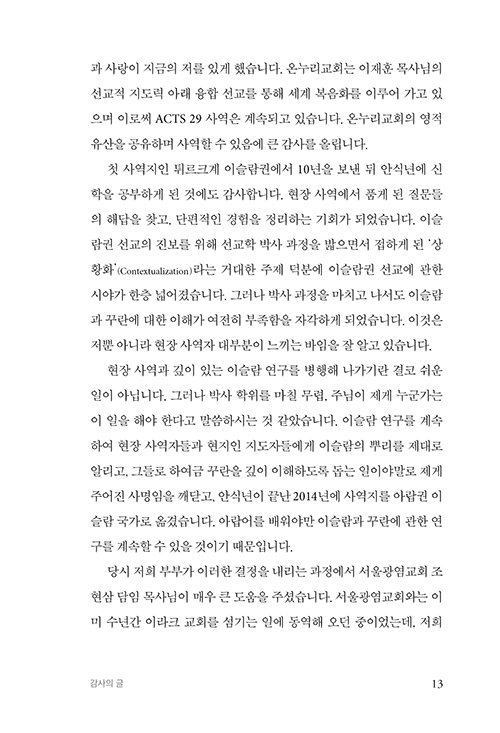 ³»-(13).jpg