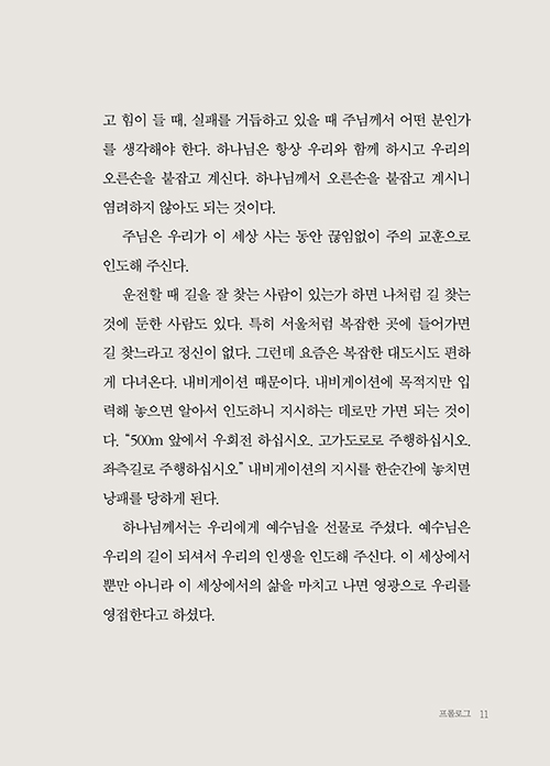 ¼¶±è-³»Áö11.jpg
