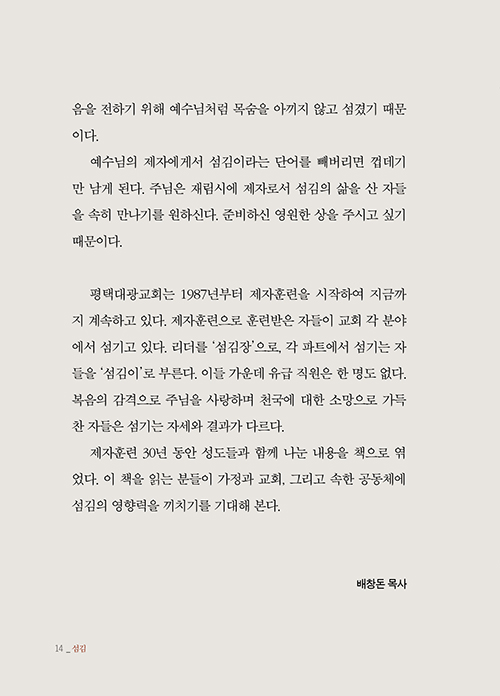¼¶±è-³»Áö14.jpg
