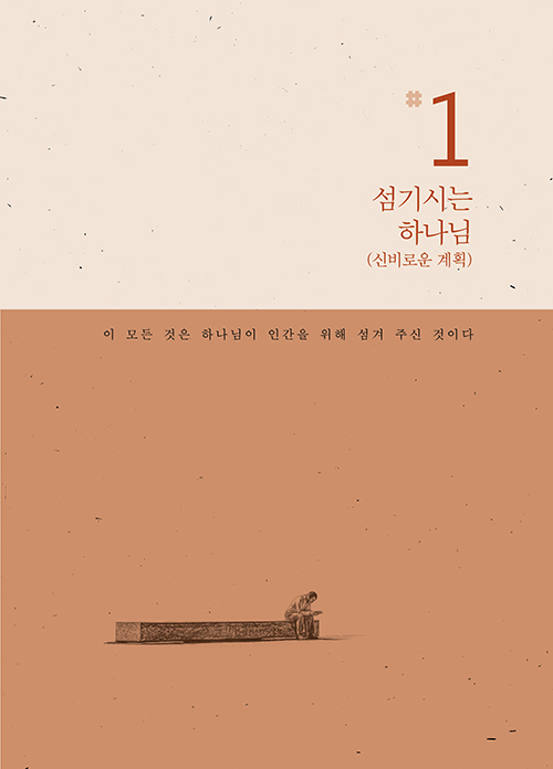 ¼¶±è-³»Áö15.jpg