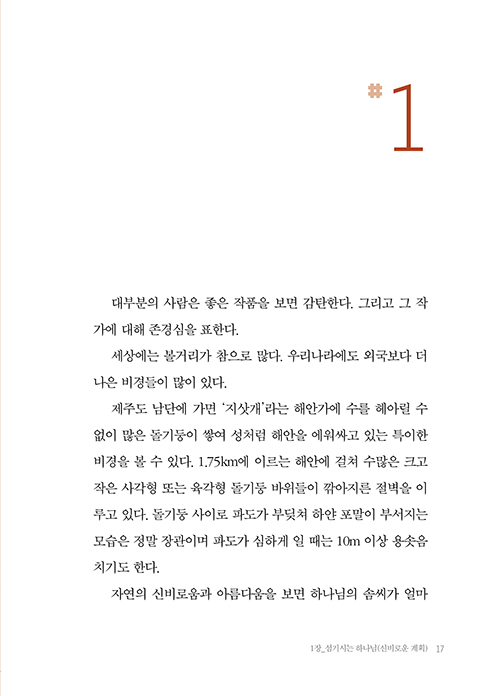 ¼¶±è-³»Áö17.jpg