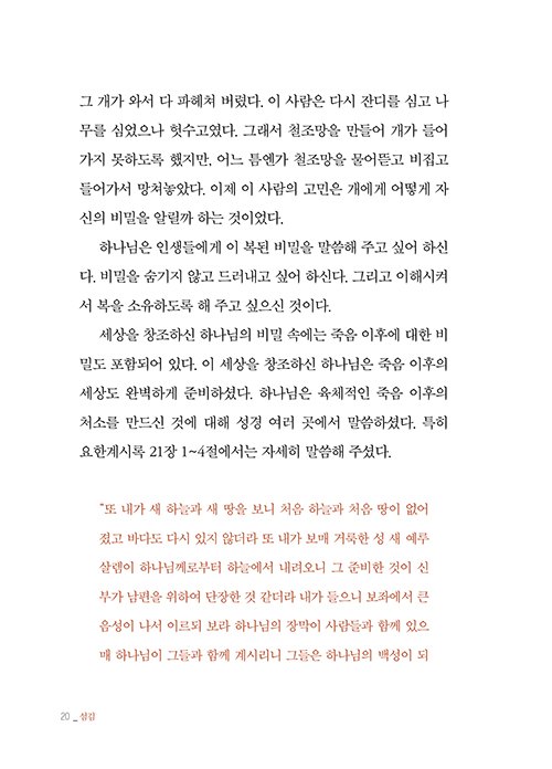 ¼¶±è-³»Áö20.jpg