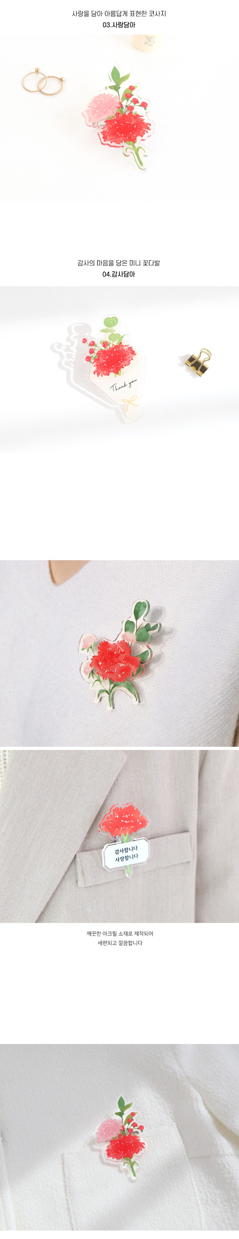 240314_gb_acrylic_brooch_02.jpg