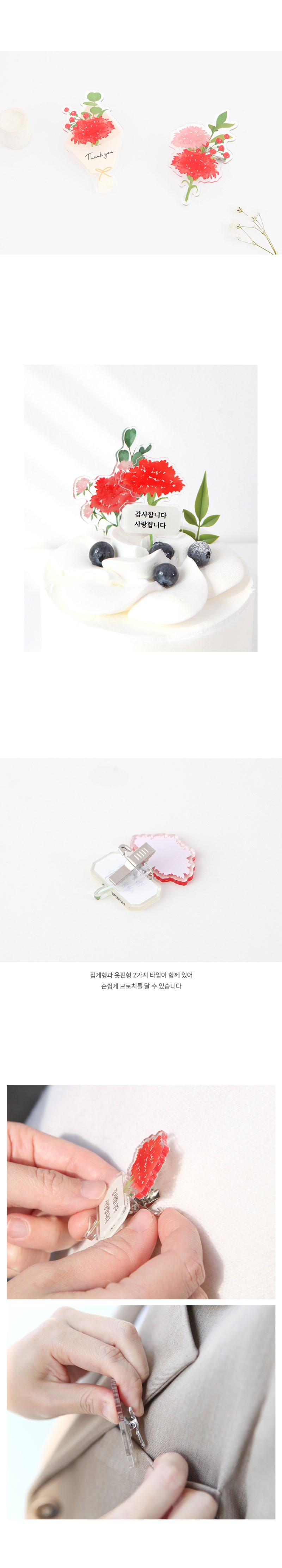240314_gb_acrylic_brooch_03.jpg