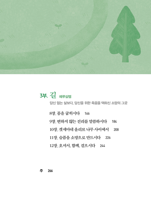 ³»-(3).jpg