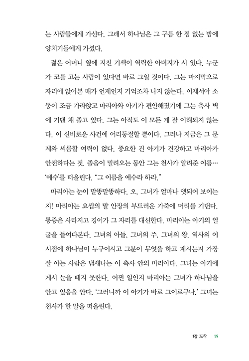 ³»-(13).jpg