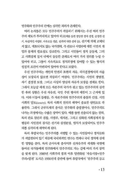 ³»Áö-(13).jpg