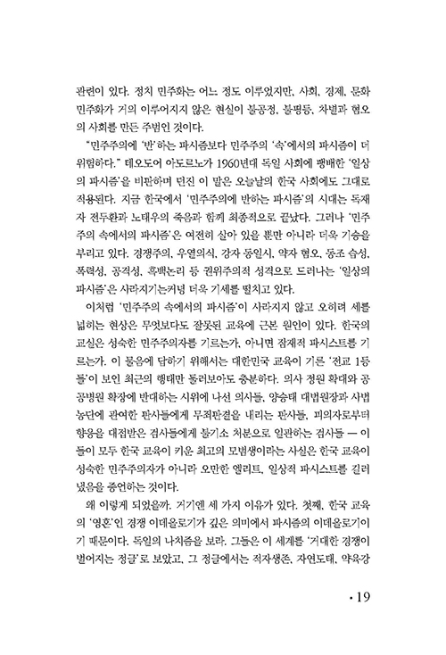 ³»Áö-(19).jpg