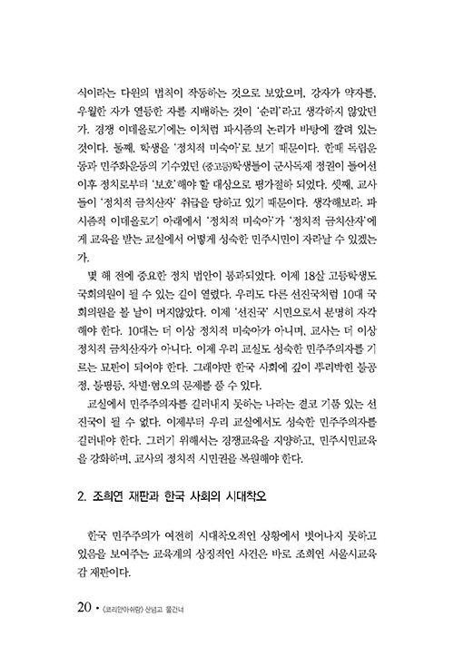 ³»Áö-(20).jpg