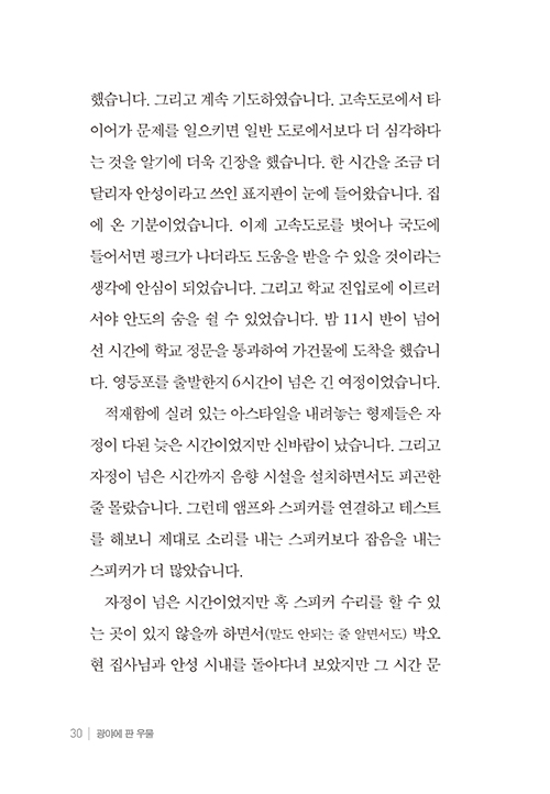 -(28).jpg