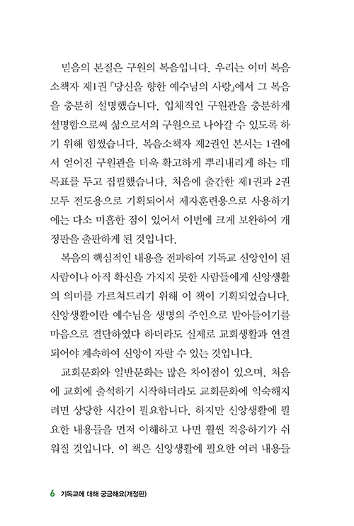 ³»Áö-(6).jpg