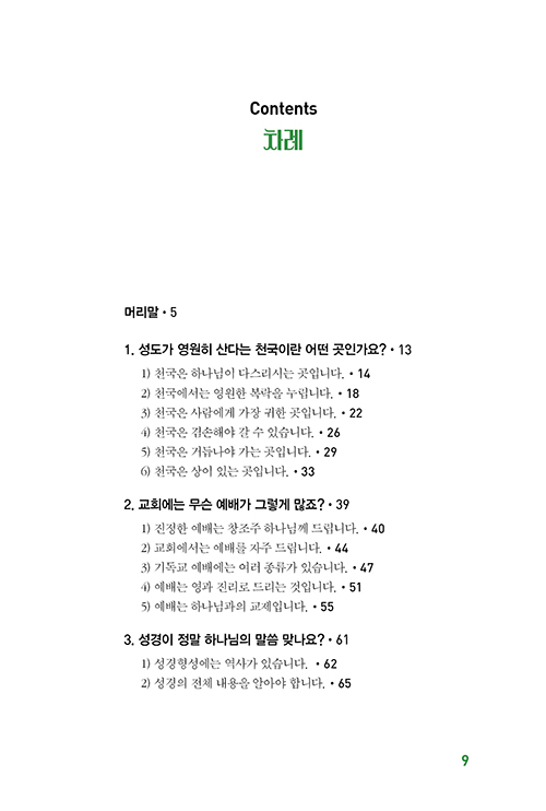 ³»Áö-(9).jpg