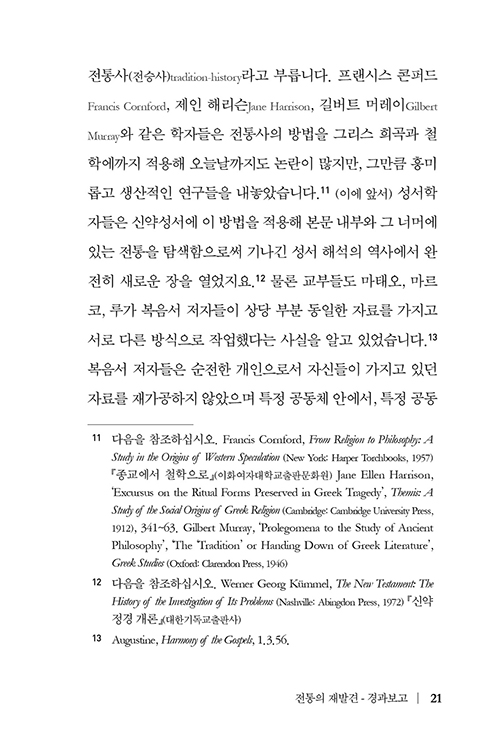 ºñ¾Æ-³» (19).jpg