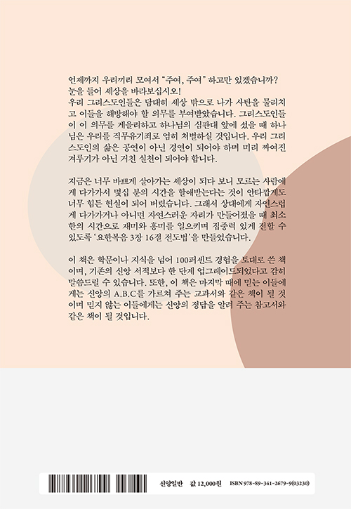 102.jpg