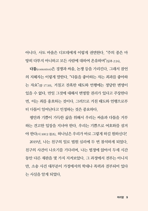 ³»Áö-(7).jpg
