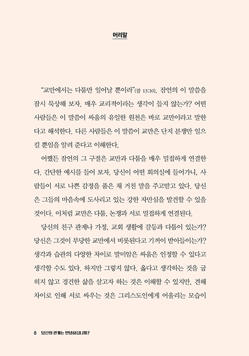 ³»Áö-(6).jpg