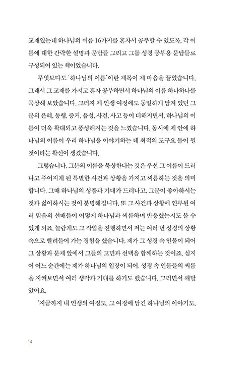 ³»-(14).jpg