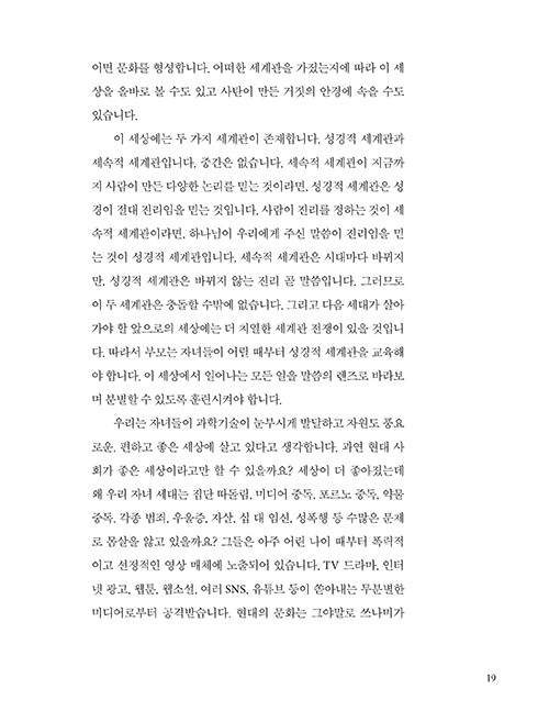 ³»Áö-(19).jpg