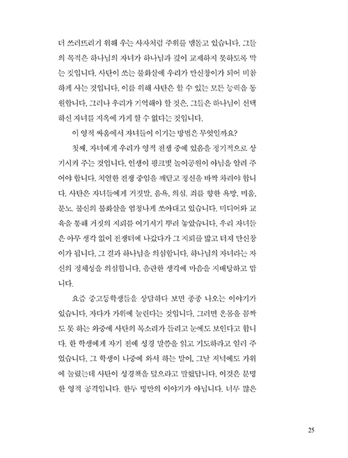 ³»Áö-(25).jpg