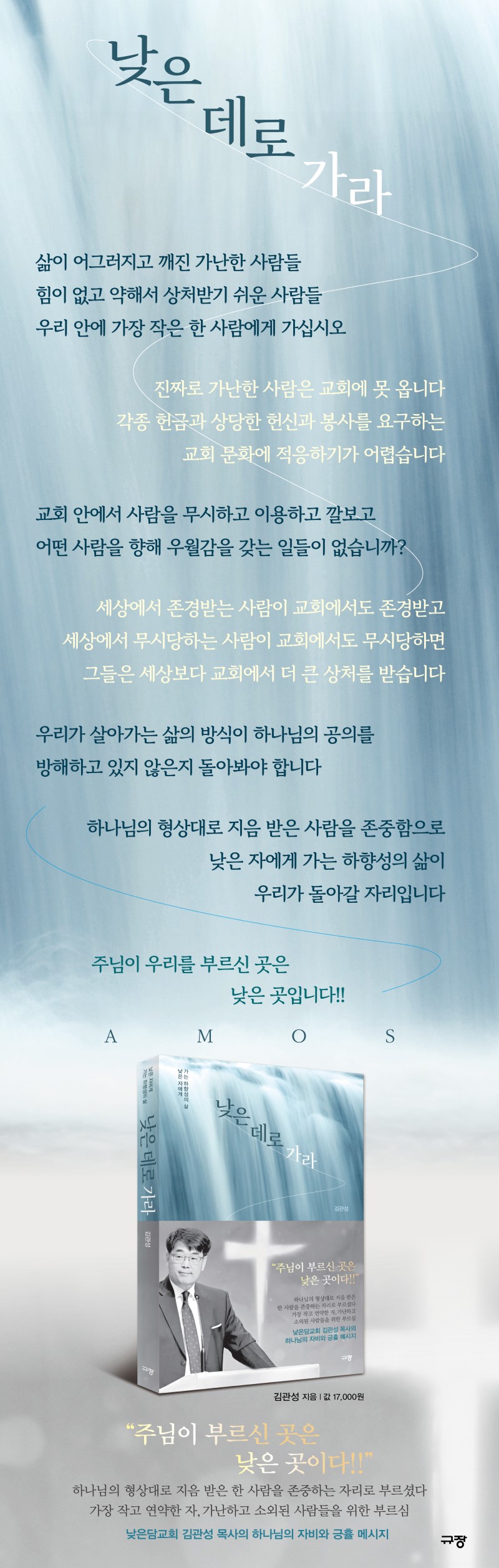 ³·Àº µ¥·Î °¡¶ó Ã¥¼Ò°³¹è³Ê.jpg