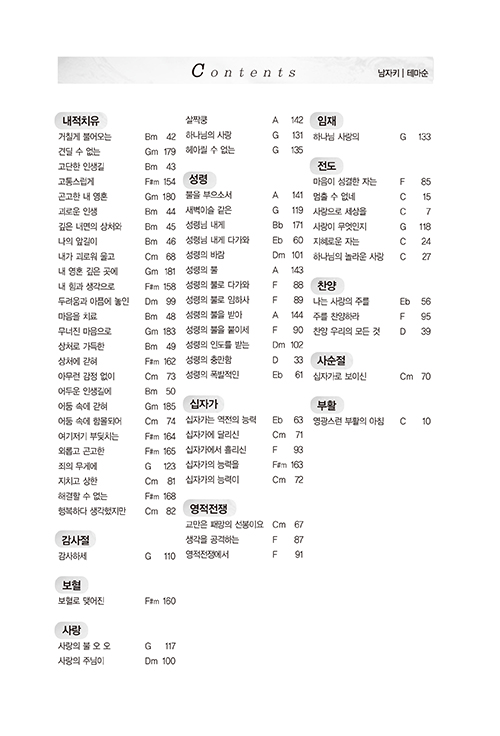 09.¸ñÂ÷-5.jpg