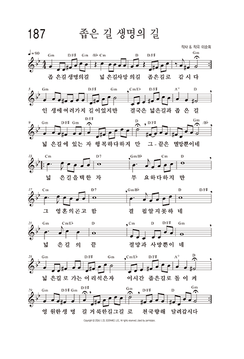 16.³»Áö-7.jpg
