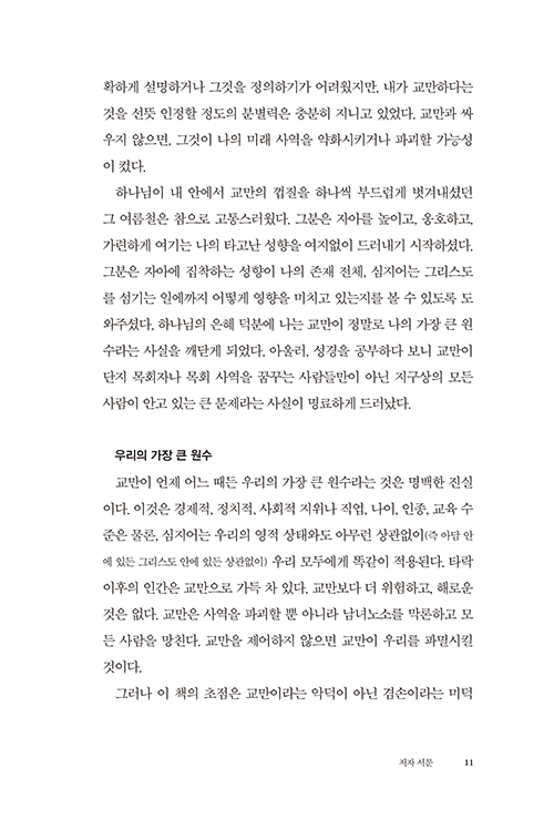 -(10).jpg