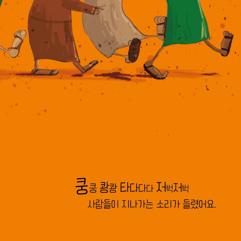 ¹Ùµð¸Å¿À°¡ ´«À» ¶¹¾î¿ä ³»Áö-5.jpg