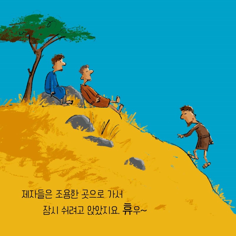 º¸¸®¶± ´Ù¼¸ °³¿Í ¹°°í±â µÎ ¸¶¸®-³»Áö4.jpg
