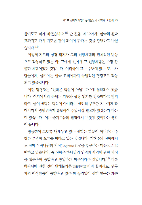-(23).jpg