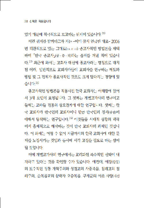 -(28).jpg