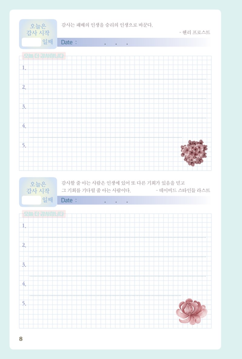 °ËÆÇ-°¨»çÀϱâ-º»¹®-Classic Rose_8.jpg