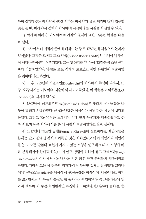 ³»Áö-(20).jpg