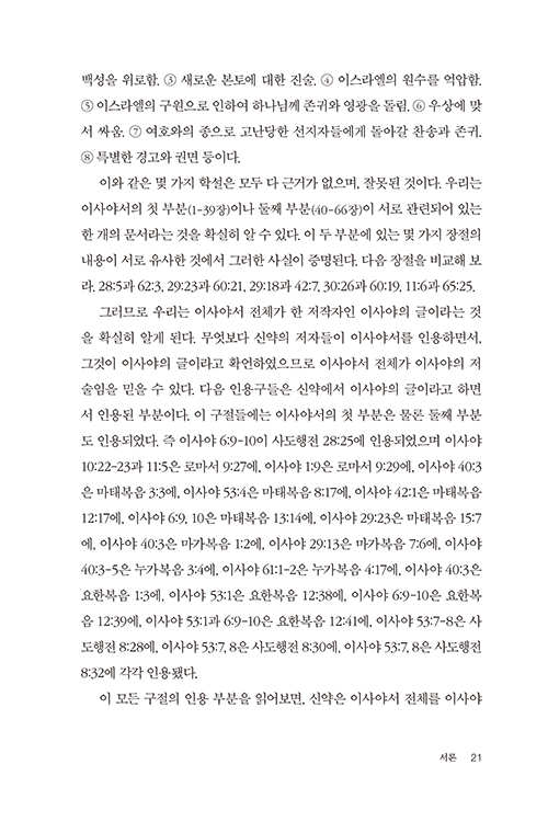 ³»Áö-(21).jpg