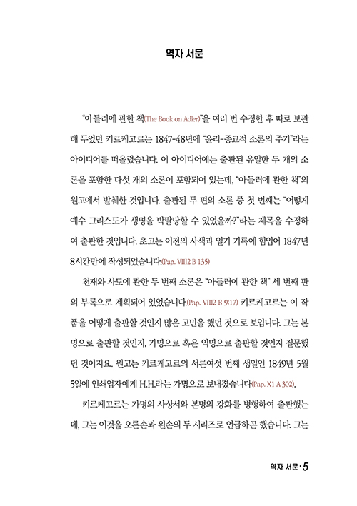 ³»Áö-(5).jpg