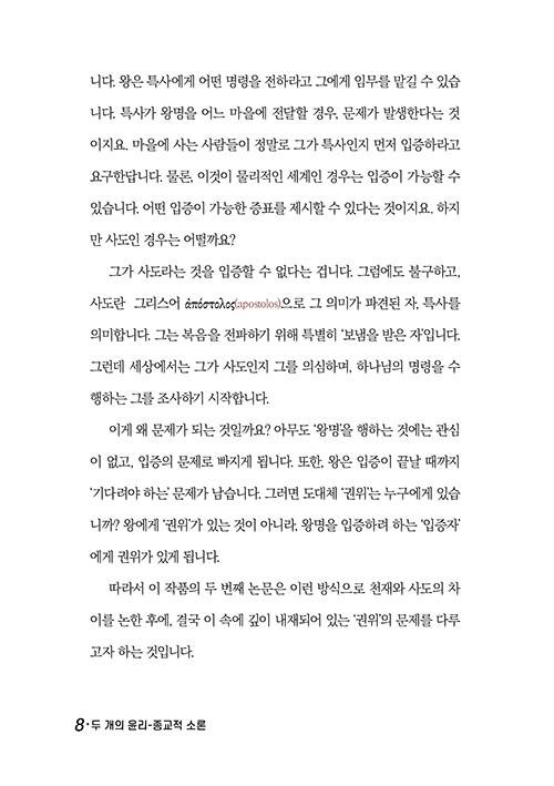 ³»Áö-(8).jpg