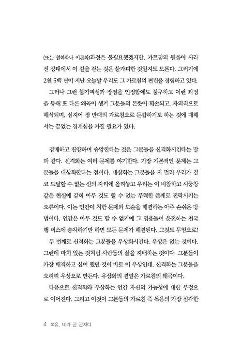 -(4).jpg