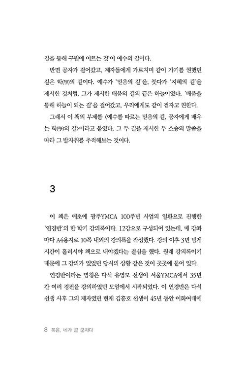 -(8).jpg
